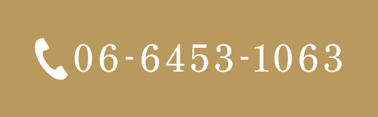 TEL：06-6453-1063
